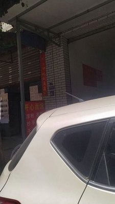 Happy Noodle Restaurant (West Street Branch)