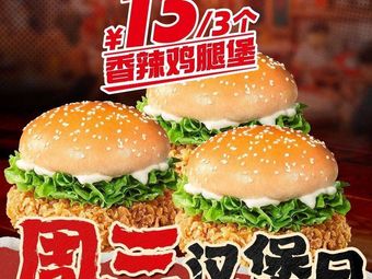 Xiang Duo Wei · Burger & Fried Chicken (Jinniu Tianhui Store)