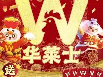 Wally's Chicken Burger (Beixin Experimental Primary School Branch)