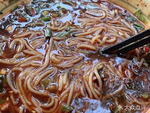 Huang Family Sour Mixed Noodles (Tianxin Road Branch)