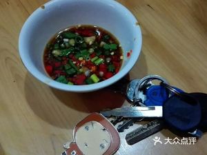 Again Two Li Handmade Dumplings (Haibin Yuan East District Branch)