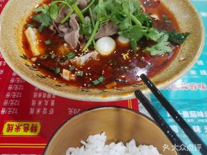 Lin Jie Rong Shu Xia Maocai (Wai Bei Street Branch)
