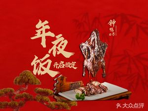 Da Lu Fang (Panda Cultural & Creative District Branch)