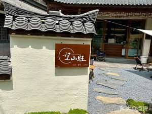 Xiao Ka Coffee (Yangliuhe Street, Dujiangyan Ancient City Branch)