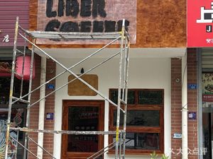 LIBER COFFEE · Tuesday Coffee