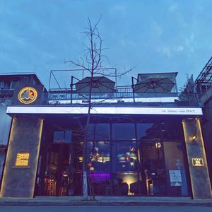 Lan Yun Run She RS CAFÉ • Pub