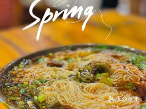 Li Jun Mianyang Yuan Kui Rice Noodles