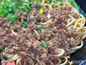 Yibin Burnt Noodles