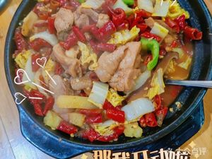 Shangjia Yellow Braised Chicken (Dujiangyan Agricultural University Store)