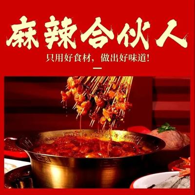 Spicy Partner Self-Service Skewers