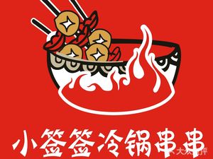 Xiao Qian Cold Pot Hotpot (Wenjiang Store)
