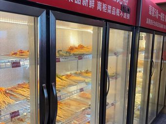 Wenjiang District 985 Cold Pot Skewers Store