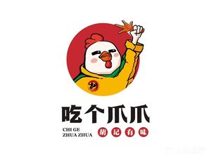 Chigeguzhuo (Linquan North Street Branch)