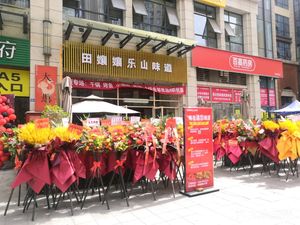 Noontime Meal · Chinese Cuisine with Foot-Stomping Beef