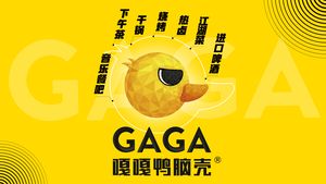 GAGA Baba Duck Brain (Jiangpu Road Store)