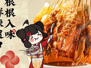 Feng Si Nang Qiaojiao Beef Noodle Restaurant (Chengdu Asia Bay Store)