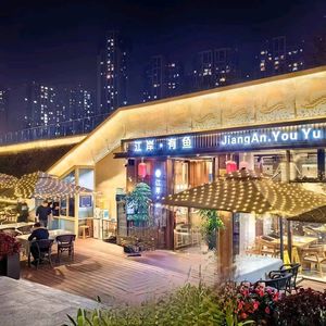 Fish by the Shore (Wenjiang Branch)