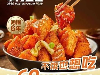 Zhangmen Potato (Jiannianhua Shopping Plaza Store)