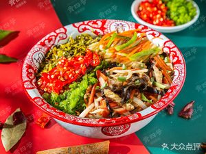 Huang Si Ye Duan Jiao Ban Fan (Fenghuang Avenue Branch)
