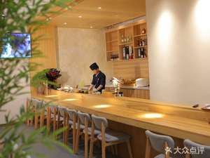 Yuwei Ting Japanese Cuisine