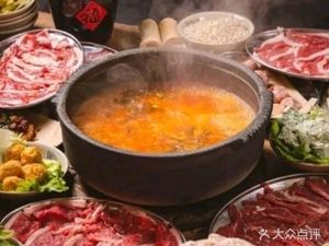 穆牛人·贵州酸汤牛肉火锅(亚洲湾店)