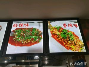 Xiao Sanxia Paper Grilled Fish (Guanghua Heart Branch)