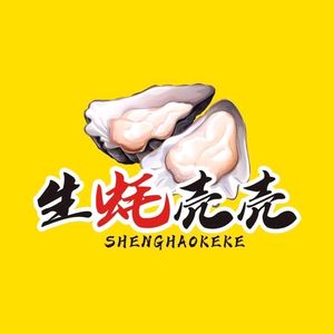 Oyster Shell (Wenjiang Branch)