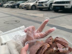 Basan Fresh Beef (Dahua Shuiyingdao Store)