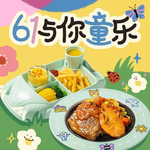 Hokai Steak (Wenjiang Huamu Li Restaurant)