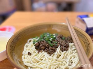 Confused Noodles (Luolan Lifestyle Plaza Branch)