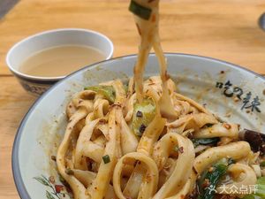 Memory Old Flour Noodle House (Landmark Plaza Phase 2 Store)