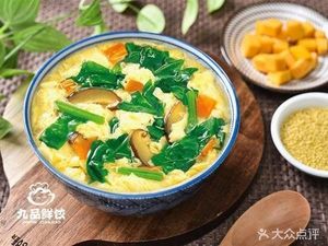 Nine Treasures Fresh Dumpling Hall (Chenghua Branch)