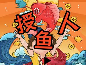 Shouru Ren Fresh Fish Hot Pot (University of Science and Technology Branch)