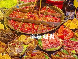 Yong Hong Jia Ma Fish and Frog (Minxing North Second Road Store)