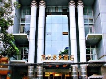 Wan Liduo Grand Hotel · Banquet Hall (Main Branch)