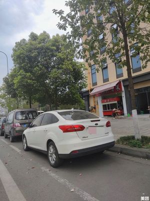 New Style Youlu · Mocai (Chengyu Overpass Branch)