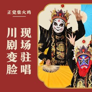 Zhengjue Fire Chicken · Snow Mountain Spring Water Fire Chicken (Zhengjue Villa Branch)