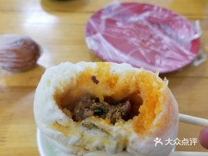 Steam Taste Buns (Vanke Golden City Park Branch)