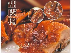 Zhang's Spare Ribs (Shilin Store)