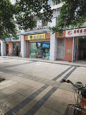 Hui Wei Lu Fang (Ming Shu New Village C District Store)