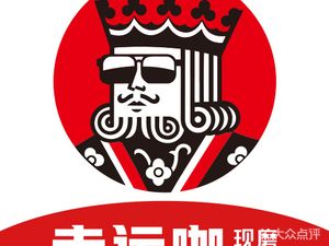 Lucky Coffee (Chengdu University Branch)