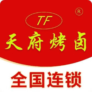 Tianfu Roasted Delicacies (Jiumao Branch)