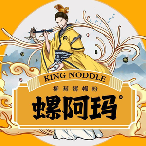 Luoma Luosifen (Chengdu University Longquan Branch)