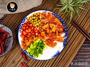 Xiao Hunde Le Shan Tofu Pudding (Shiling Branch)