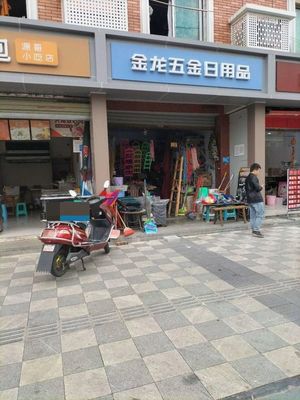 Shaxian Snack Shop (Jianghua Community Store)
