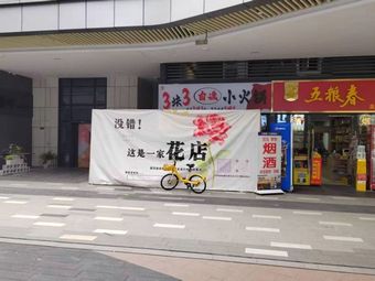 3 Yuan 3 Selection Hot Pot (Time City Branch)