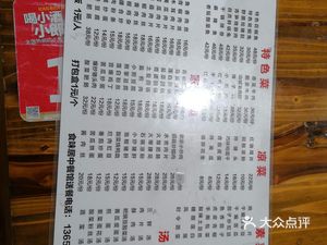 Shi Wei Ju Chinese Restaurant (Longmen Branch)