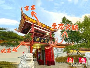 Zhengjue Mountain Village Earthen Bowl Dishes