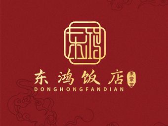 Donghong Restaurant