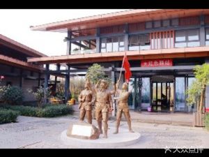 Red Station (Qinglong Lake Branch)